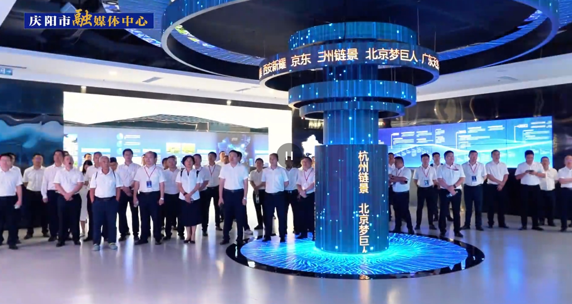 7月19日-20日，參加易事特集團(tuán)2025年中全球營銷工作會議的人員參觀東數(shù)西算產(chǎn)業(yè)園區(qū)