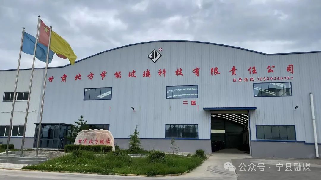 匠心智造 綠玻生輝：北方節(jié)能玻璃擎起區(qū)域產(chǎn)業(yè)新標桿