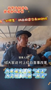 【抵制高額彩禮 推進(jìn)移風(fēng)易俗】近日，環(huán)縣洪德鎮(zhèn)張塬村黨支部書(shū)記耿志勇為女兒操辦了一場(chǎng)與眾不同的“出閣宴”