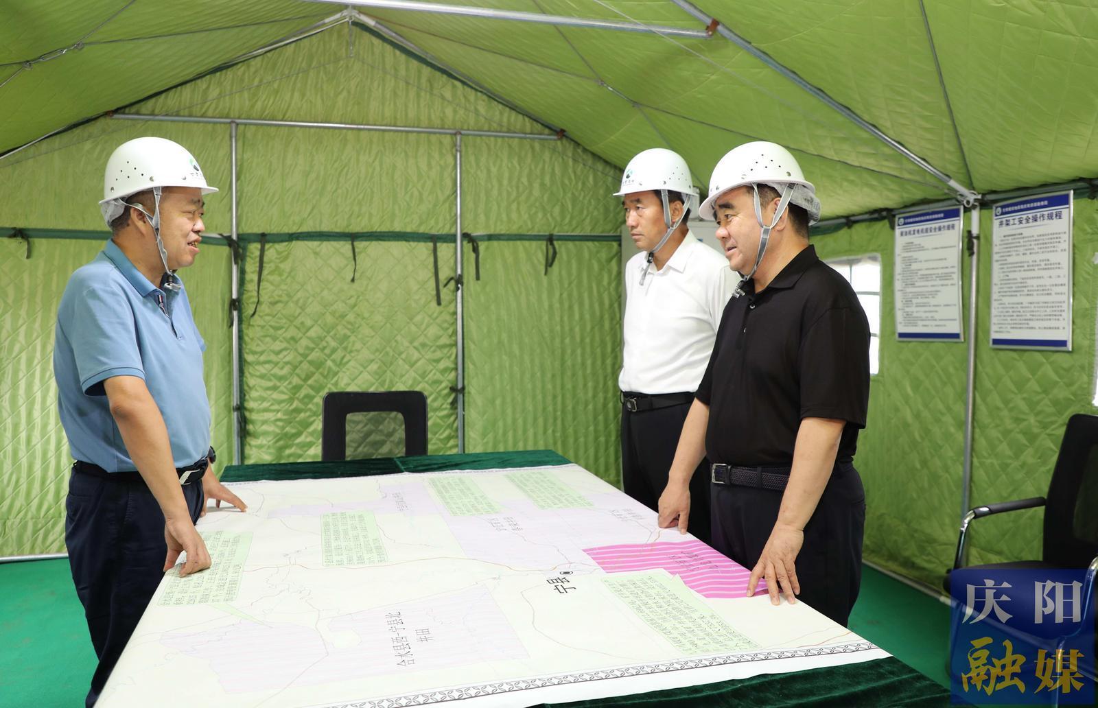 《慶陽(yáng)新聞》2025年7月23日