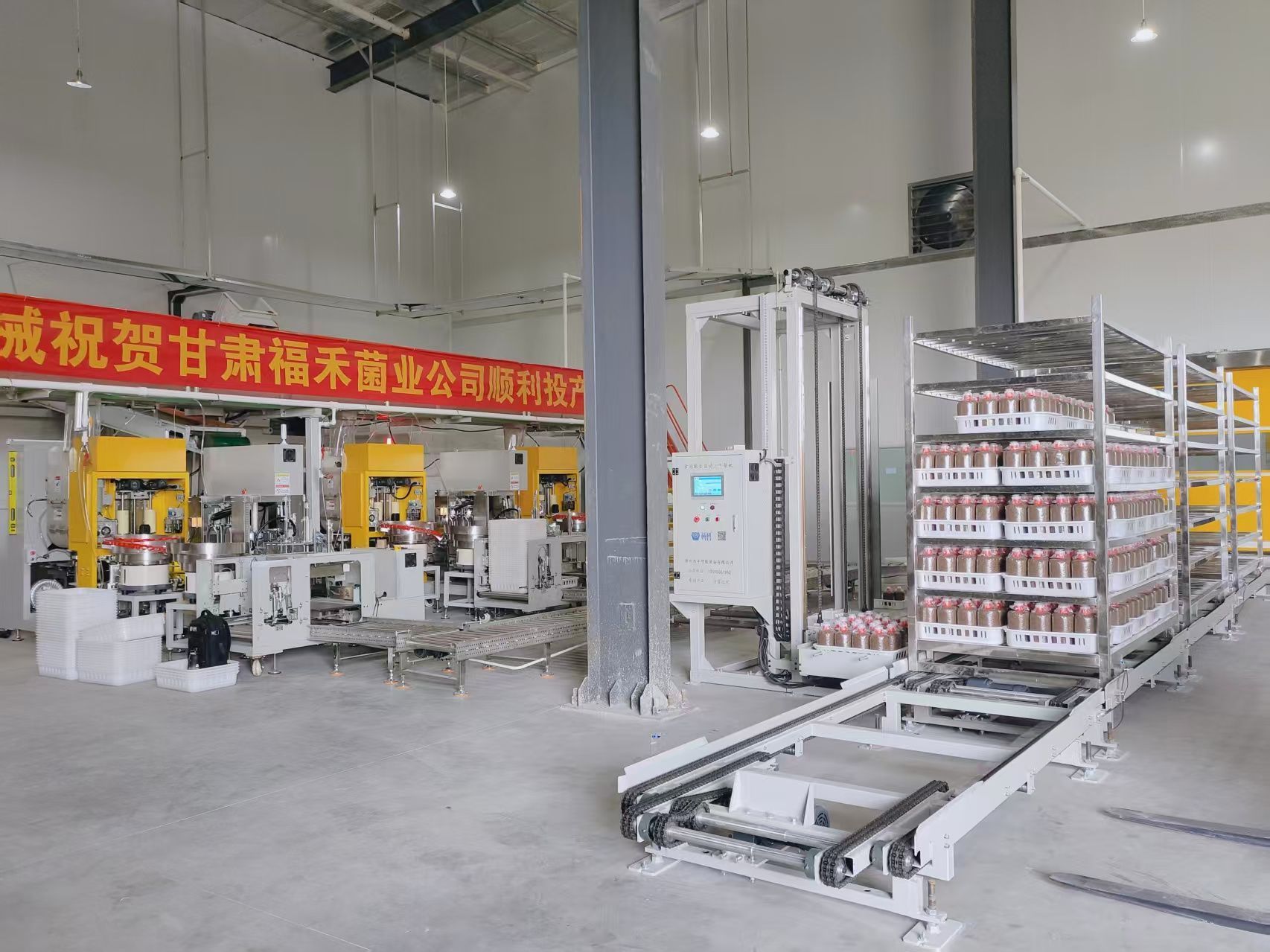 太昌鎮(zhèn)福禾菌業(yè)工廠試產(chǎn)成功