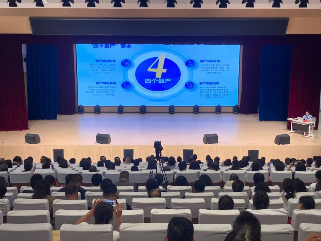 西峰區(qū)舉辦學校及托管機構(gòu)食品安全業(yè)務培訓