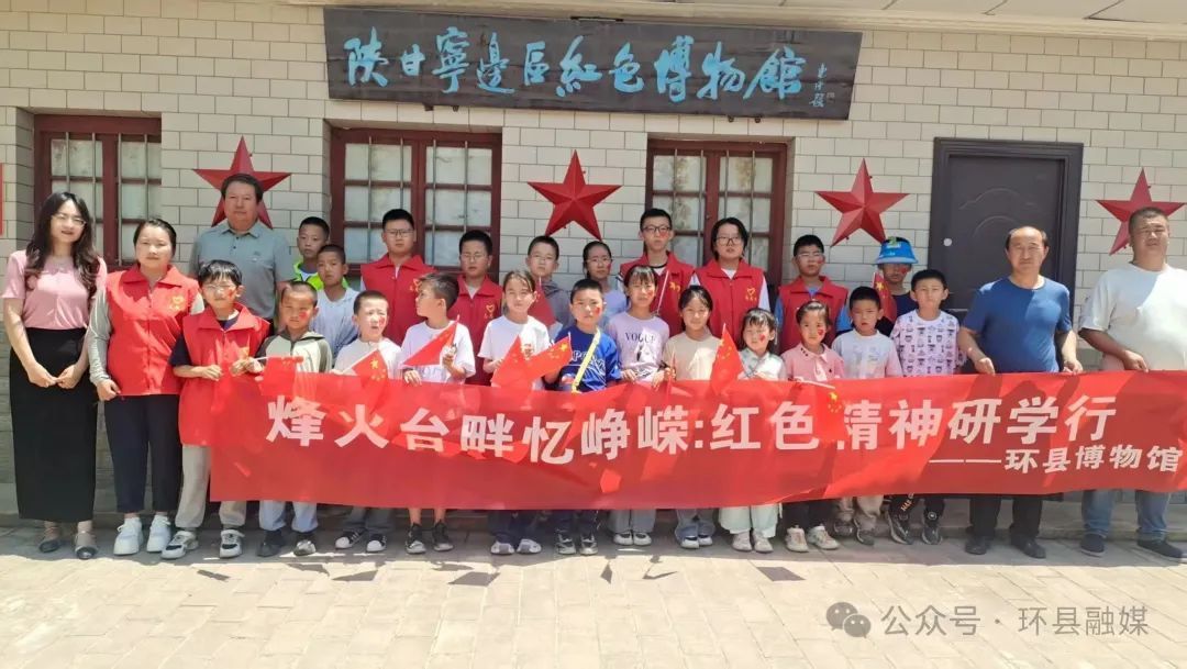 環(huán)縣：“紅色研學(xué)”提升黨員教育實效