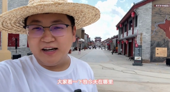 長(zhǎng)征國(guó)家文化公園南梁革命根據(jù)地核心展示園明天就要開(kāi)園啦，快跟隨小梁提前打探一番吧！