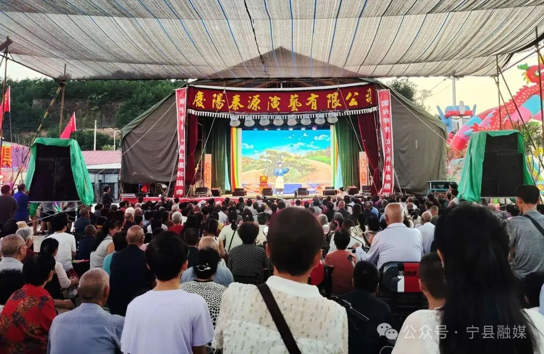 寧縣開展戲曲進(jìn)鄉(xiāng)村文化惠民活動(dòng)