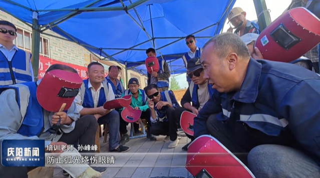 《慶陽(yáng)新聞》2025年8月6日