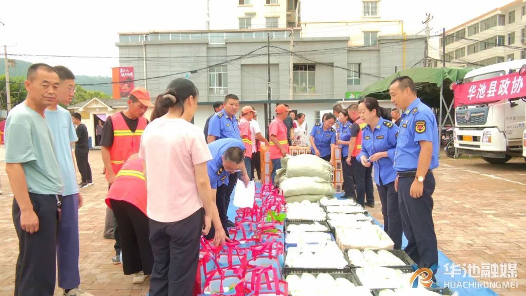 華池縣開展“夏送清涼 愛(ài)沁人心”慰問(wèn)活動(dòng)