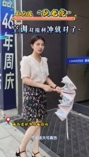 立秋遇 “秋老虎”？空調(diào)特價(jià) + 國(guó)補(bǔ)，隴東建材市場(chǎng)電器城沖就對(duì)了~