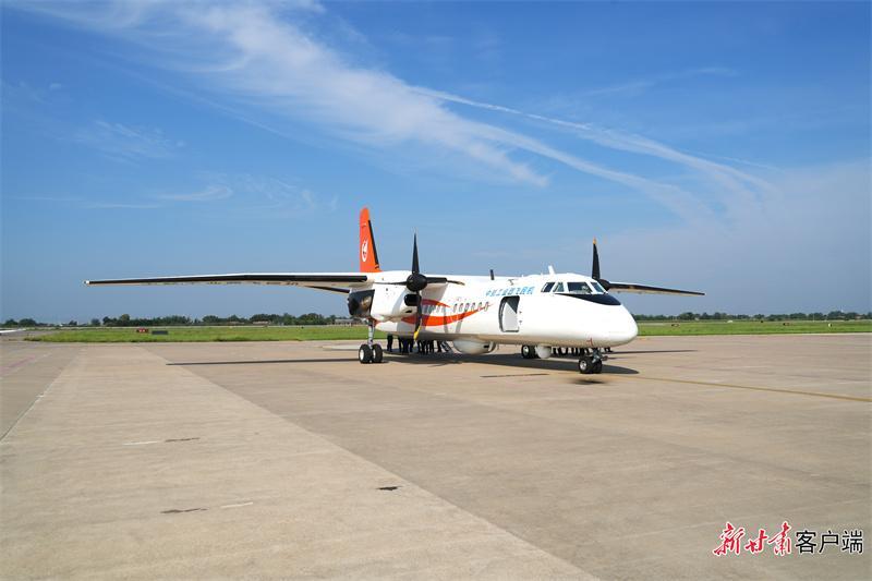 新舟60民用搜救機(jī)在慶陽市完成科研試飛任務(wù)