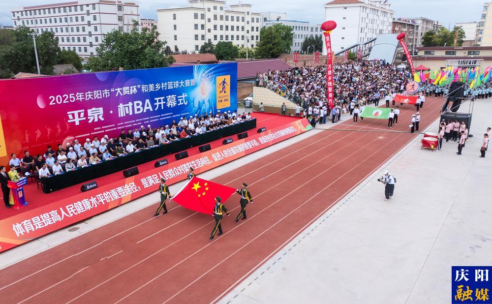 【攝影報(bào)道】2025年慶陽(yáng)市“大賢”杯和美鄉(xiāng)村籃球大賽暨平泉·村BA開幕