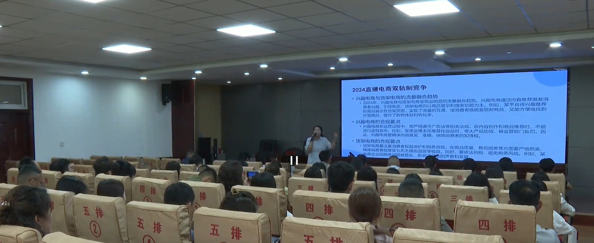 《慶陽(yáng)新聞》2025年8月9日