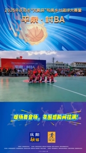 平泉·村BA︱暖場(chǎng)舞登場(chǎng)，氛圍感瞬間拉滿！