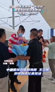 中國籃球名宿鄭海霞、王立彬即將到達(dá)平泉·村BA比賽現(xiàn)場(chǎng)?。?！