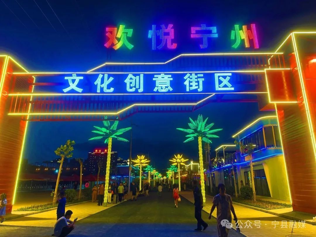 寧縣新地標(biāo)！集裝箱承載千年煙火 歡悅寧州文化街區(qū)點(diǎn)亮星夜經(jīng)濟(jì)