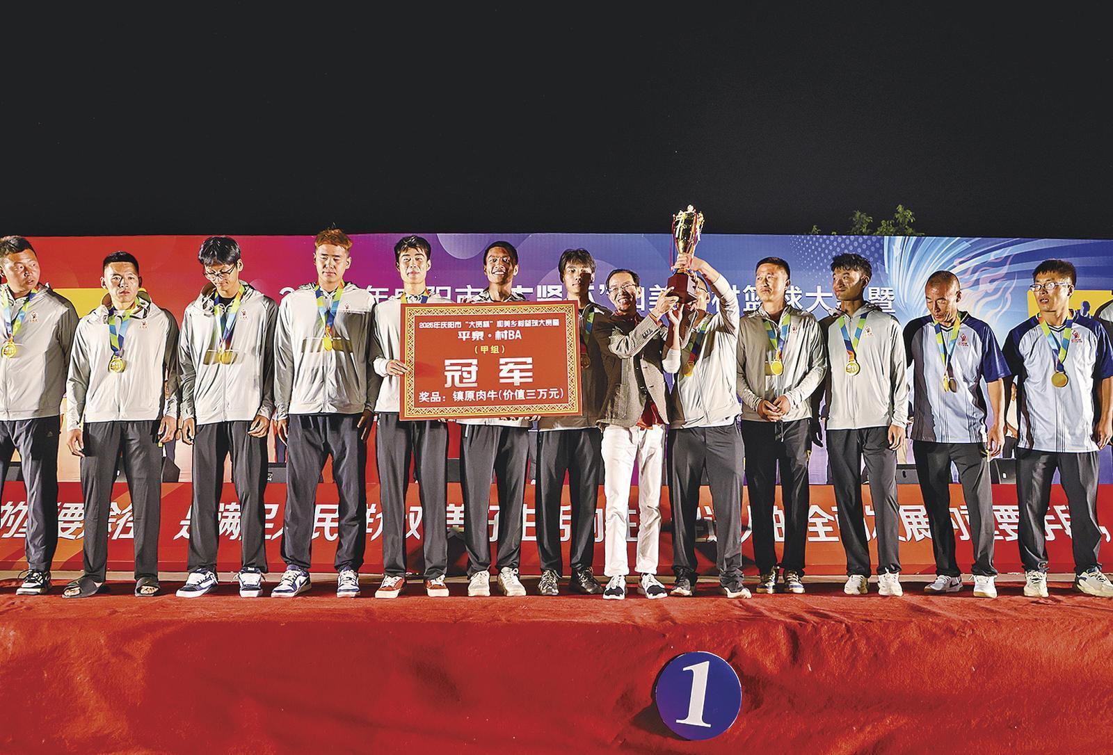 村 B A “打”出產(chǎn)業(yè)新天地—— 2 0 2 5年慶陽(yáng)市“大賢杯”和美鄉(xiāng)村籃球大賽暨平泉·村B A觀察