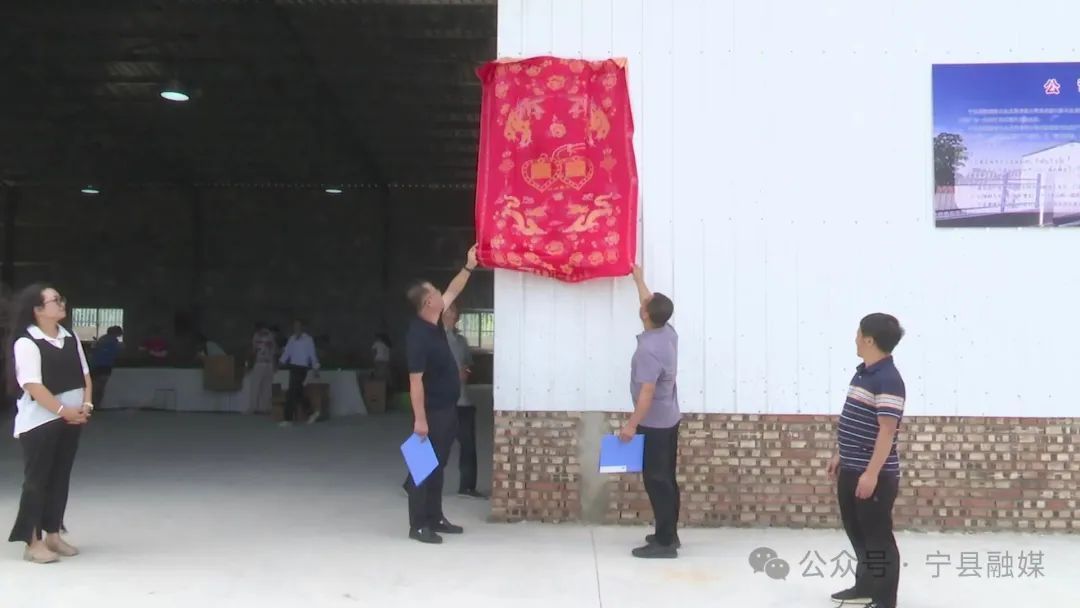 蜀隴椒香就業(yè)工廠揭牌授牌儀式舉行