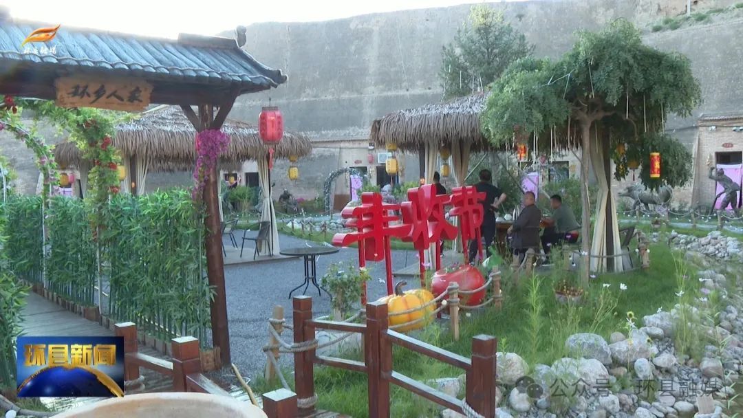 環(huán)縣：“清涼經(jīng)濟(jì)”持續(xù)升溫 農(nóng)家樂成夏日消費(fèi)新寵