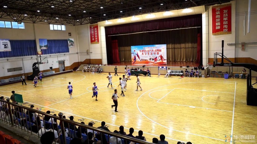 以球為媒促全民健身——華池縣第四屆大學生籃球賽激情開賽