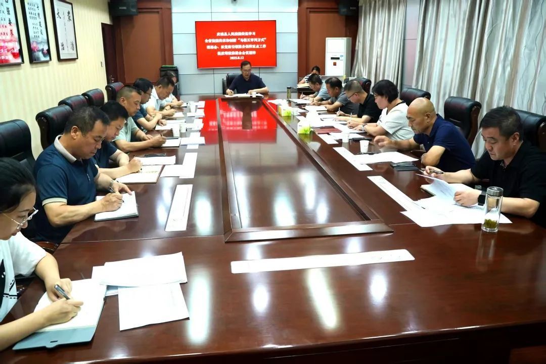 深學篤行聚合力 實干擔當譜新篇--慶城縣法院全面學習貫徹省、市法院會議精神