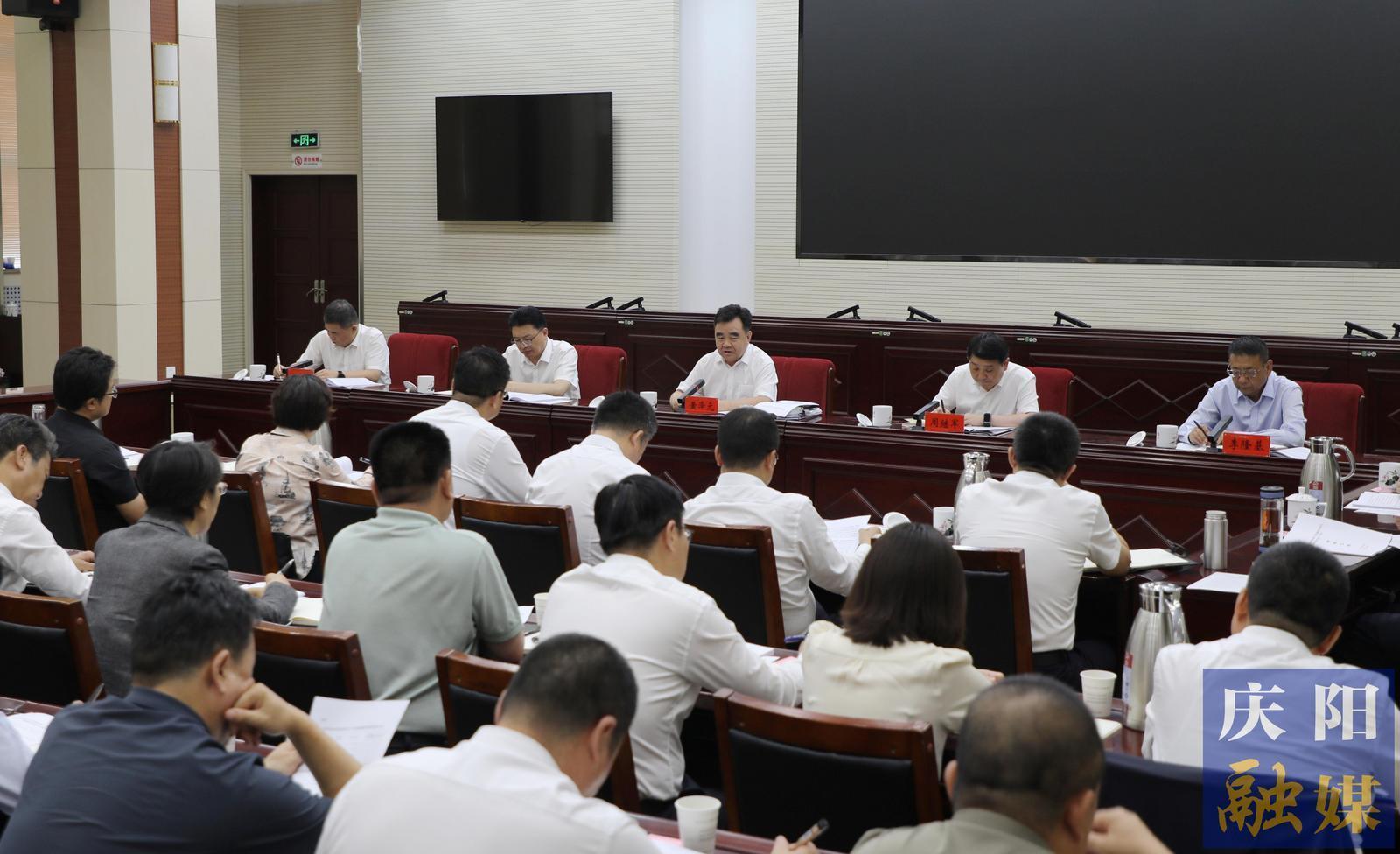 慶陽市委農(nóng)村工作領(lǐng)導(dǎo)小組（市實(shí)施鄉(xiāng)村振興戰(zhàn)略領(lǐng)導(dǎo)小組）會(huì)議召開 黃澤元主持并講話 周繼軍安排有關(guān)工作