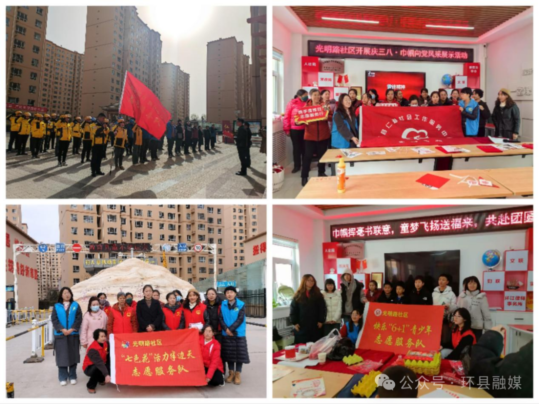 從“被動(dòng)響應(yīng)”到“主動(dòng)服務(wù)”——環(huán)縣“雙報(bào)到”機(jī)制讓社區(qū)治理更有溫度