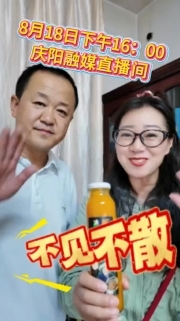 終于把沙棘飲料的價(jià)格打下來了！8月18日下午4點(diǎn)，直播間不見不散哦！