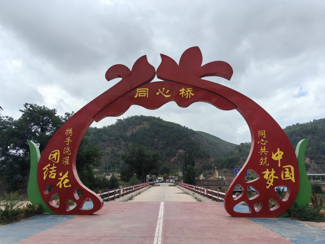 鎮(zhèn)原縣：以民族團(tuán)結(jié)為紐帶 激活鄉(xiāng)村振興新動(dòng)能