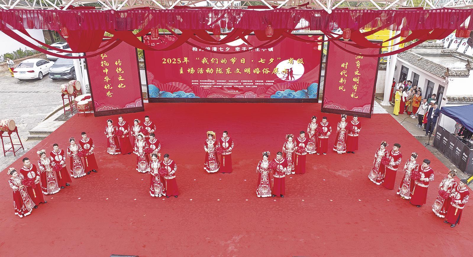 【攝影報(bào)道】相約浪漫七夕 牽手養(yǎng)生小鎮(zhèn)—— 2025年“我們的節(jié)日·七夕”省級主場活動掠影