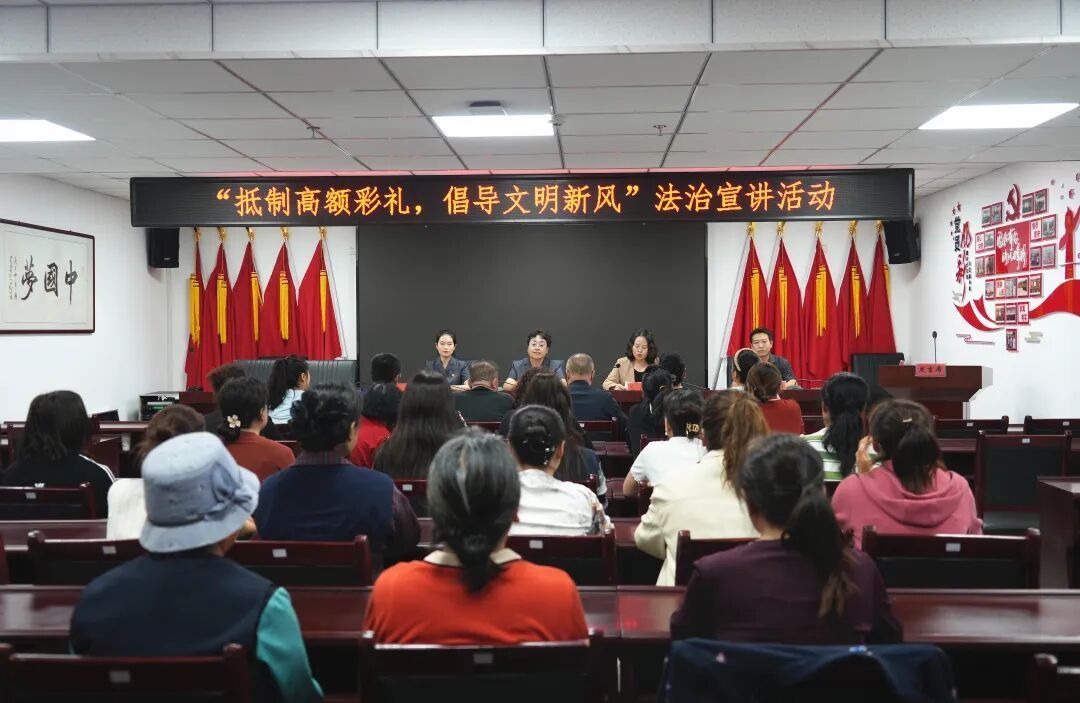 【抵制高額彩禮 推動移風易俗】抵制高額彩禮法治宣講活動走進溫泉鎮(zhèn)黃官寨村