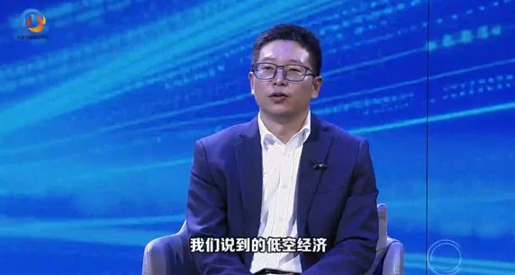 東數(shù)西算·特別訪談丨慶陽市工信局副局長陳文潤：慶陽以算力帶動、場景驅(qū)動，以人工智能延伸到“人工智能+低空經(jīng)濟(jì)”模式，推動低空領(lǐng)域產(chǎn)業(yè)發(fā)展