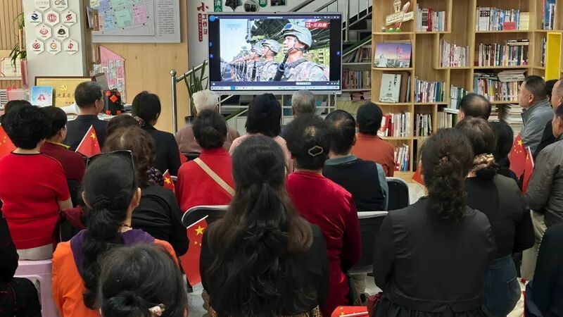 西峰區(qū)各界收看紀念中國人民抗日戰(zhàn)爭暨世界反法西斯戰(zhàn)爭勝利80周年大會直播