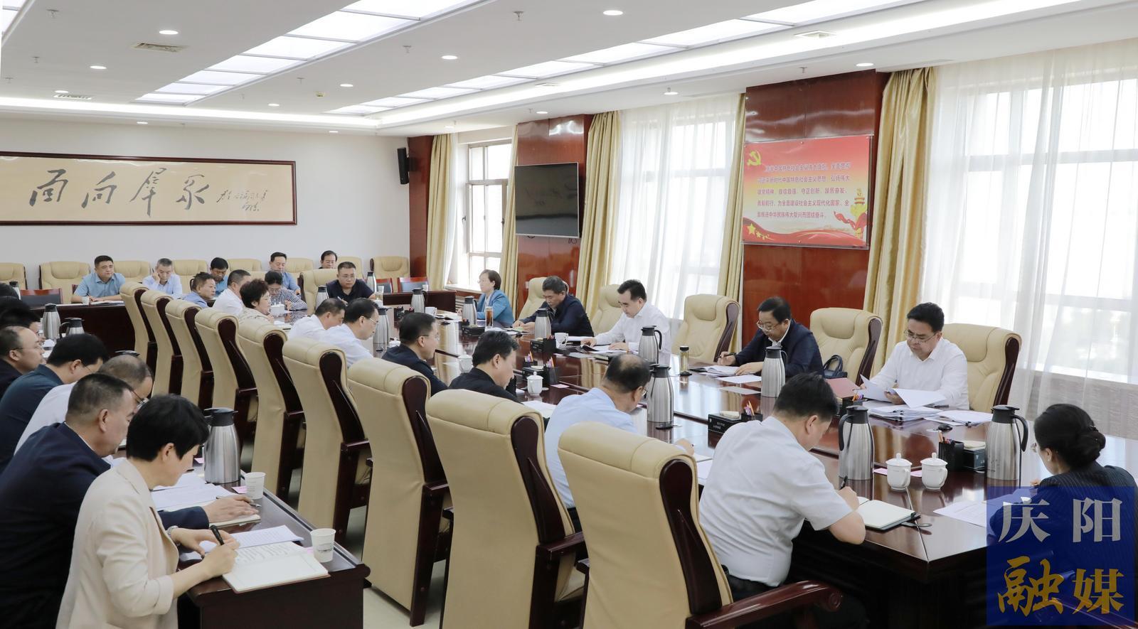 慶陽(yáng)市委黨的建設(shè)工作領(lǐng)導(dǎo)小組會(huì)議召開(kāi) 黃澤元主持并講話