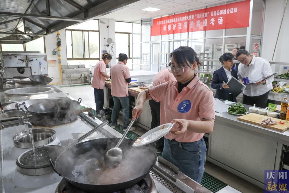 【攝影報(bào)道】慶陽(yáng)市首屆巾幗家政服務(wù)職業(yè)技能大賽暨“津慶家政”勞務(wù)品牌推介活動(dòng)啟幕