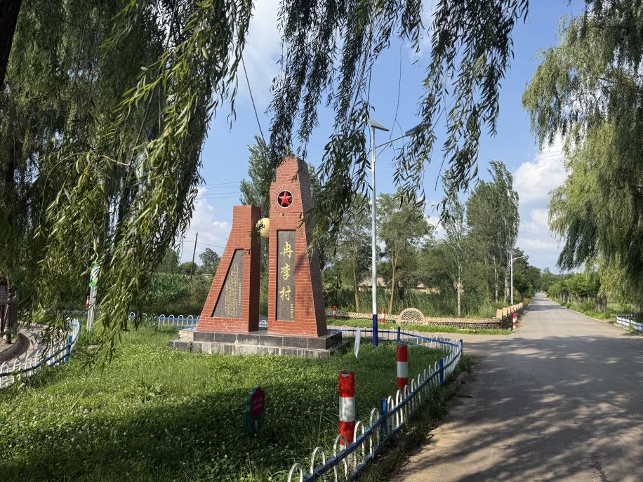 【鄉(xiāng)村著名在行動】西峰區(qū)冉李村：小地名釋放鄉(xiāng)村振興大能量