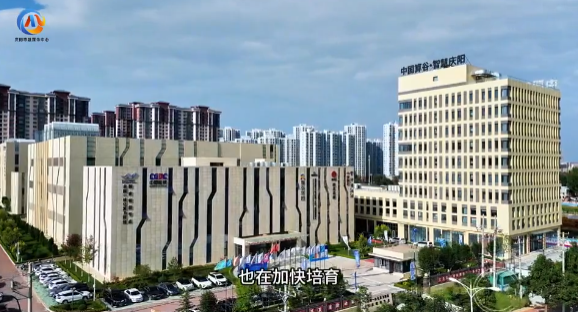 【東數(shù)西算·特別訪談】訪市數(shù)據(jù)局副局長(zhǎng)張輔遷：繪就數(shù)字藍(lán)圖，見(jiàn)證慶陽(yáng)市從“算力新銳”到“數(shù)字高地