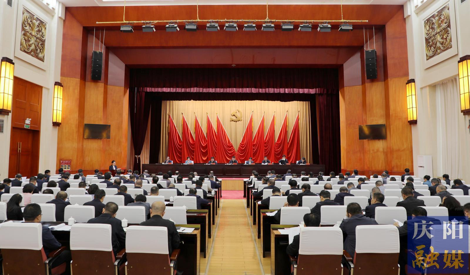 慶陽(yáng)市重大項(xiàng)目建設(shè)現(xiàn)場(chǎng)推進(jìn)會(huì)議暨三季度經(jīng)濟(jì)形勢(shì)分析會(huì)議召開(kāi)