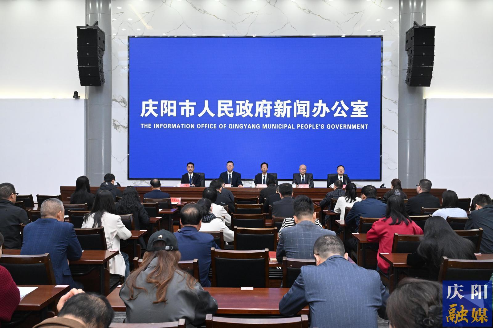 實錄丨《慶陽市董志塬保護條例》新聞發(fā)布會