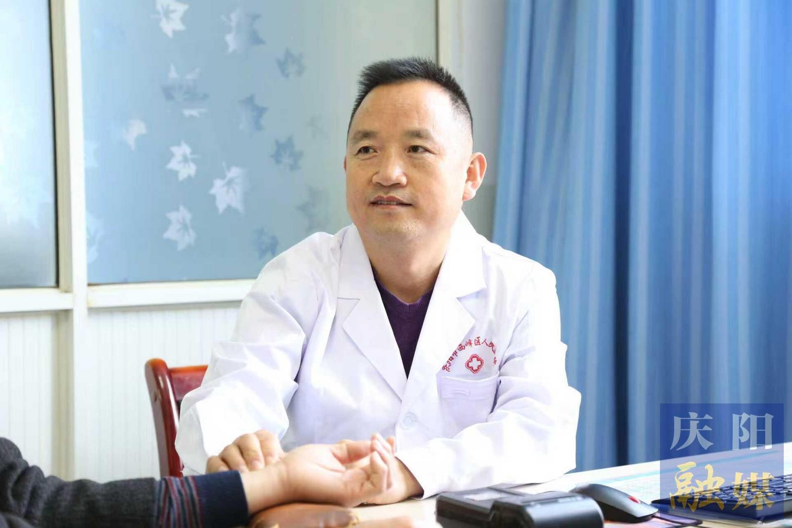 【2025甘肅·慶陽岐黃文化論壇】劉明仁：以岐黃之術(shù)護百姓安康