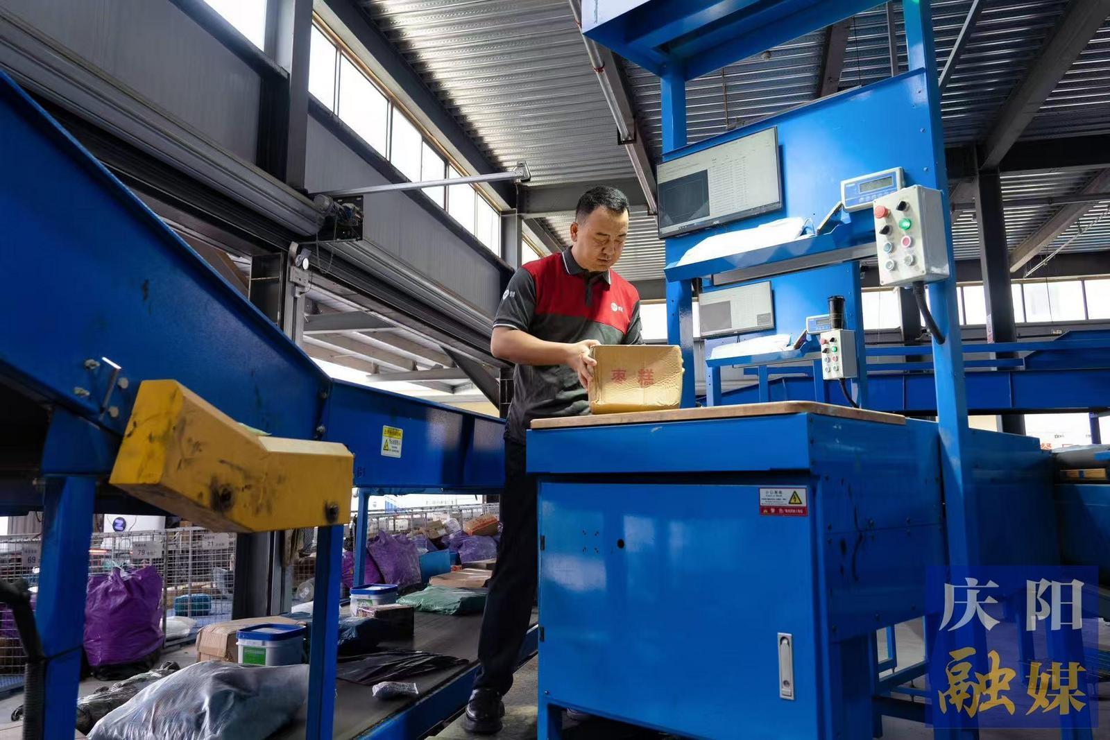 靳紫城：從退伍軍人到環(huán)縣快遞行業(yè)“領頭雁”