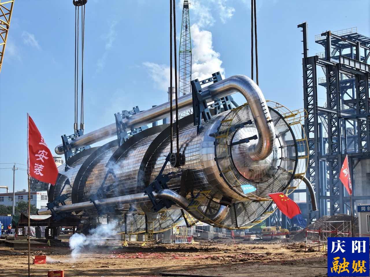 慶陽同欣：踐行綠色轉型賦能高質量發(fā)展