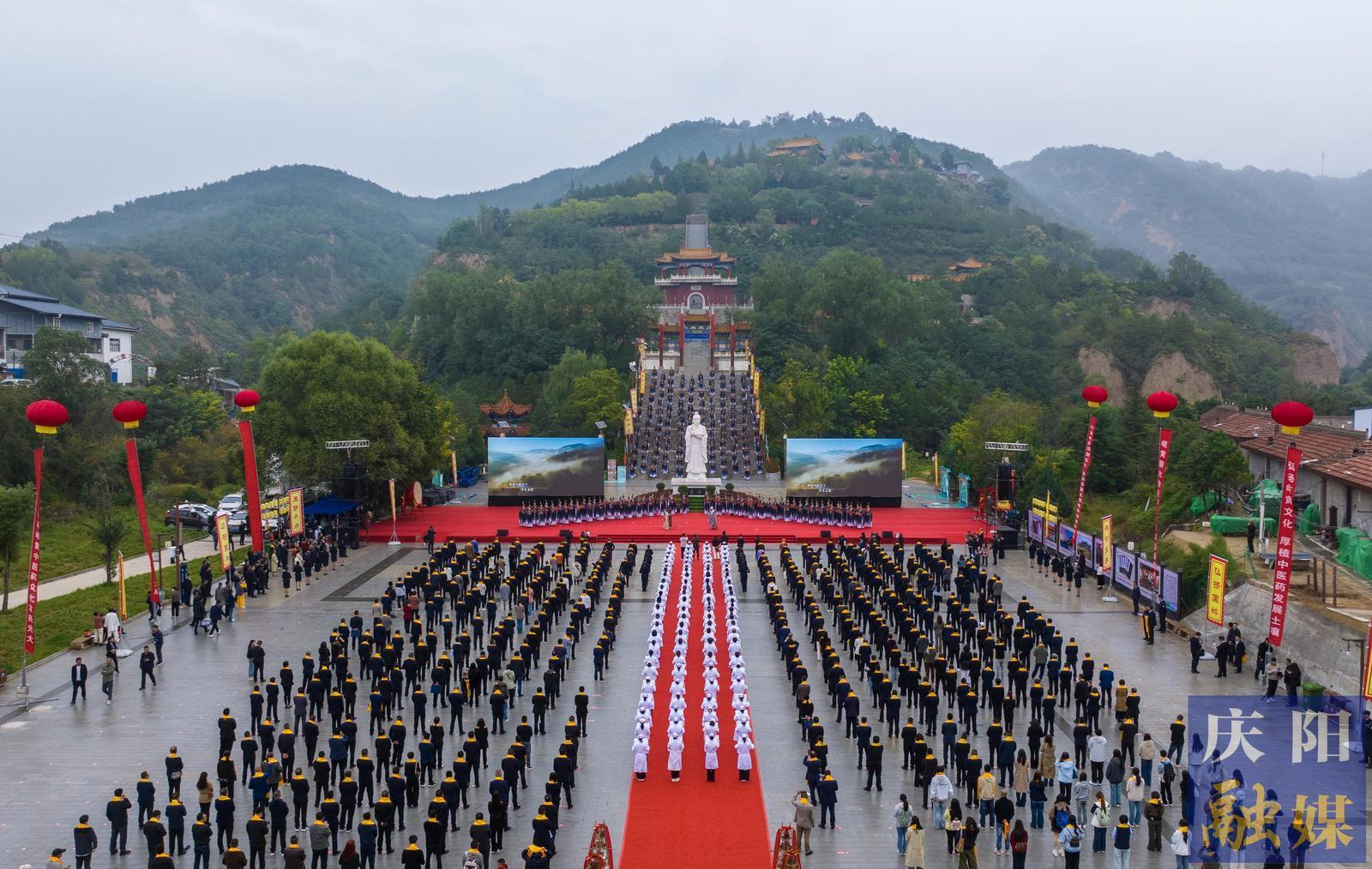 2025（乙巳）年甘肅·慶陽(yáng)岐黃文化論壇拜謁醫(yī)祖岐伯儀式舉行