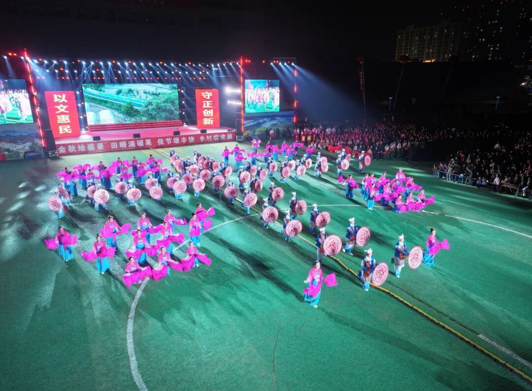 【樂享金秋·美在正寧】正寧縣舉辦“鼓樂鳴奮進(jìn) 秧歌慶華章”千人秧歌大賽
