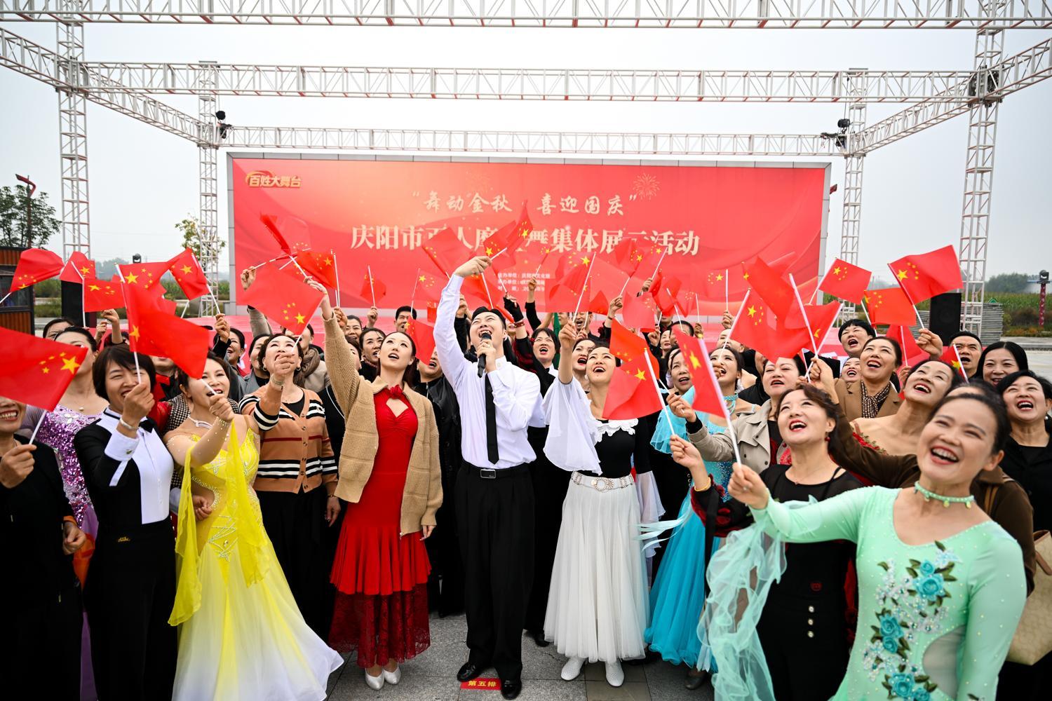 【攝影報道】慶陽百人展演摩登舞 喜迎國慶佳節(jié)