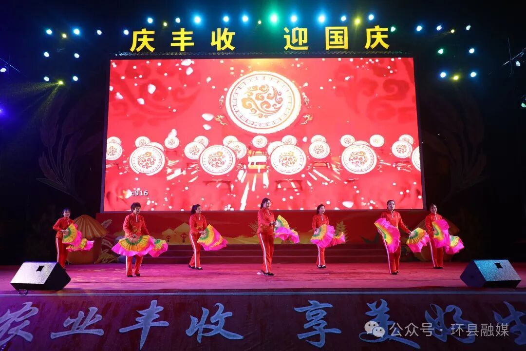 環(huán)縣：鄉(xiāng)土歡歌唱響鄉(xiāng)村振興曲