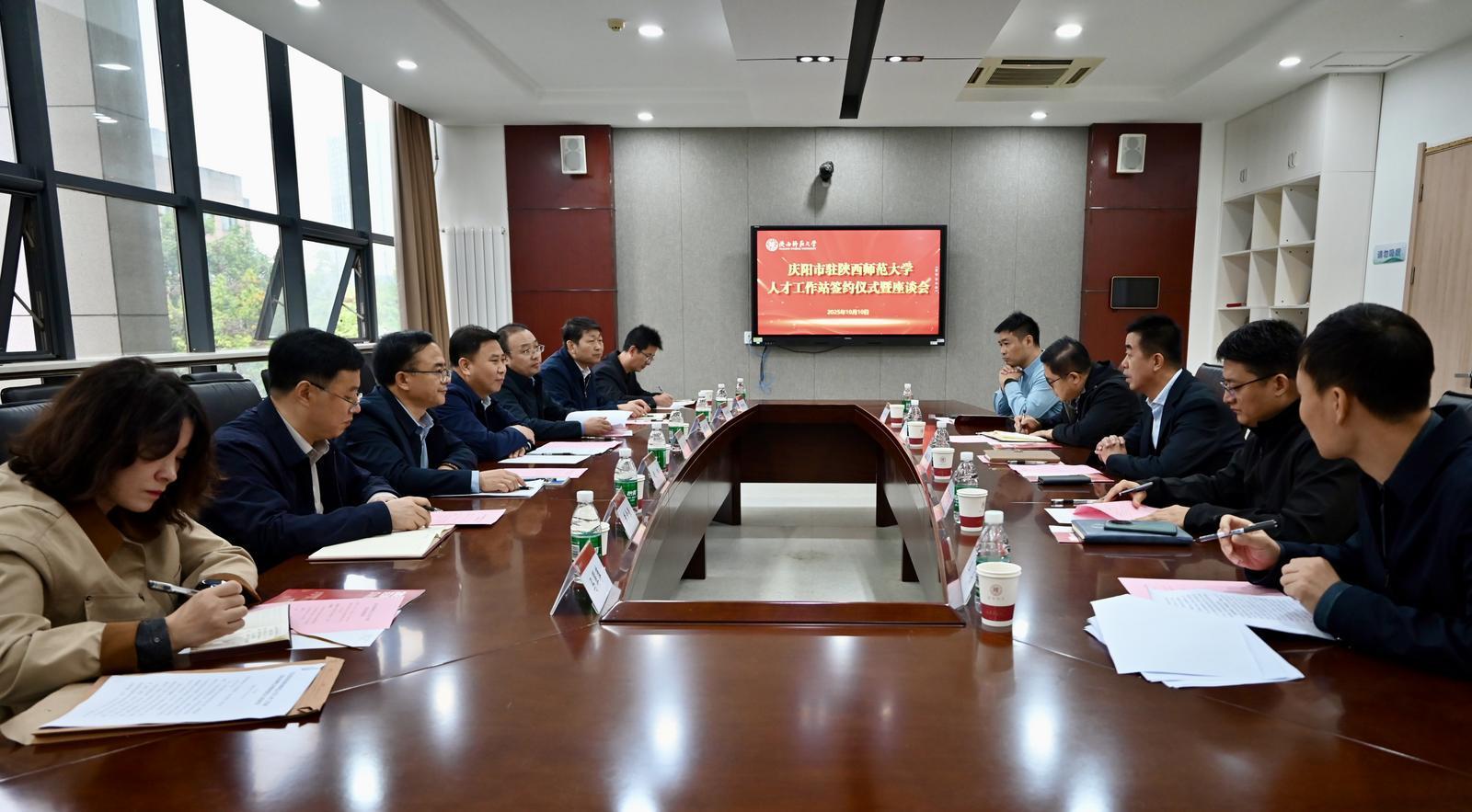 慶陽市駐陜西師范大學人才工作站揭牌