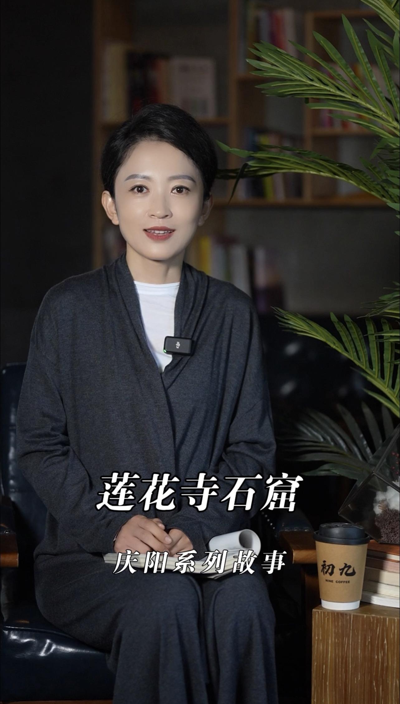 慶陽(yáng)系列故事 | 今天帶大家探秘一處隱藏在甘肅合水縣的千年奇跡——蓮花寺石窟