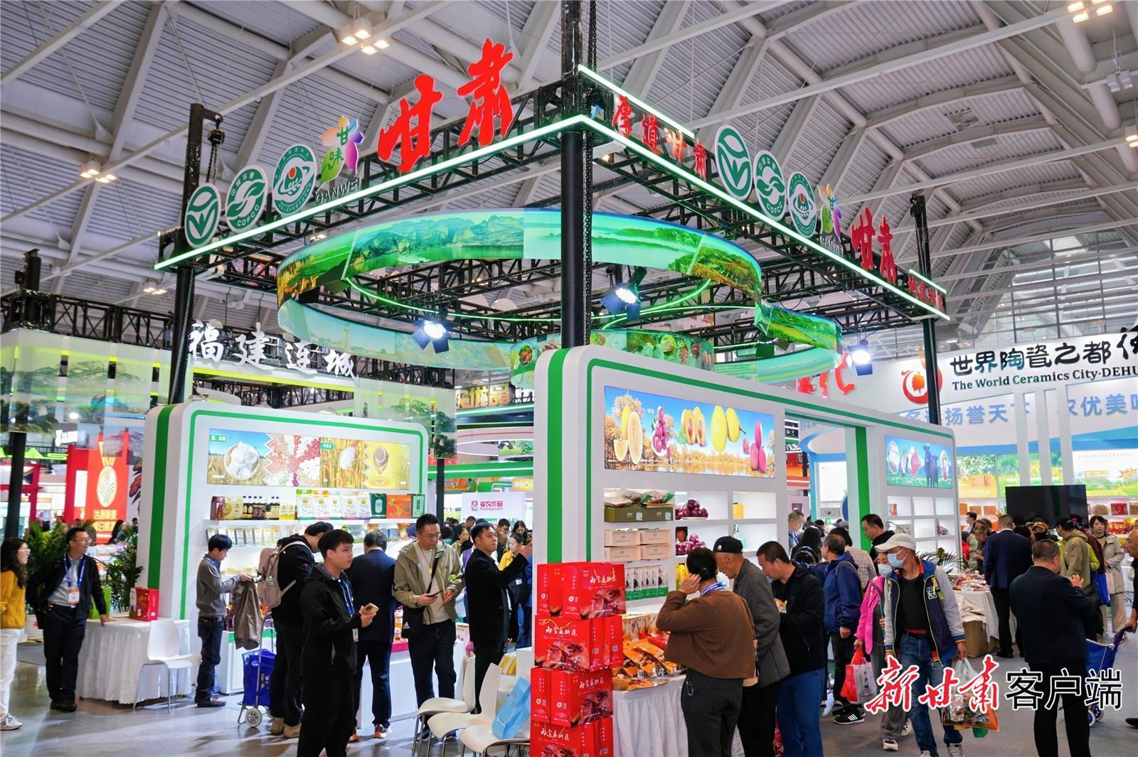 【厚道甘肅 地道甘味】黃土高原的綠色饋贈——從第22屆中國國際農交會看甘肅農產品破繭成蝶