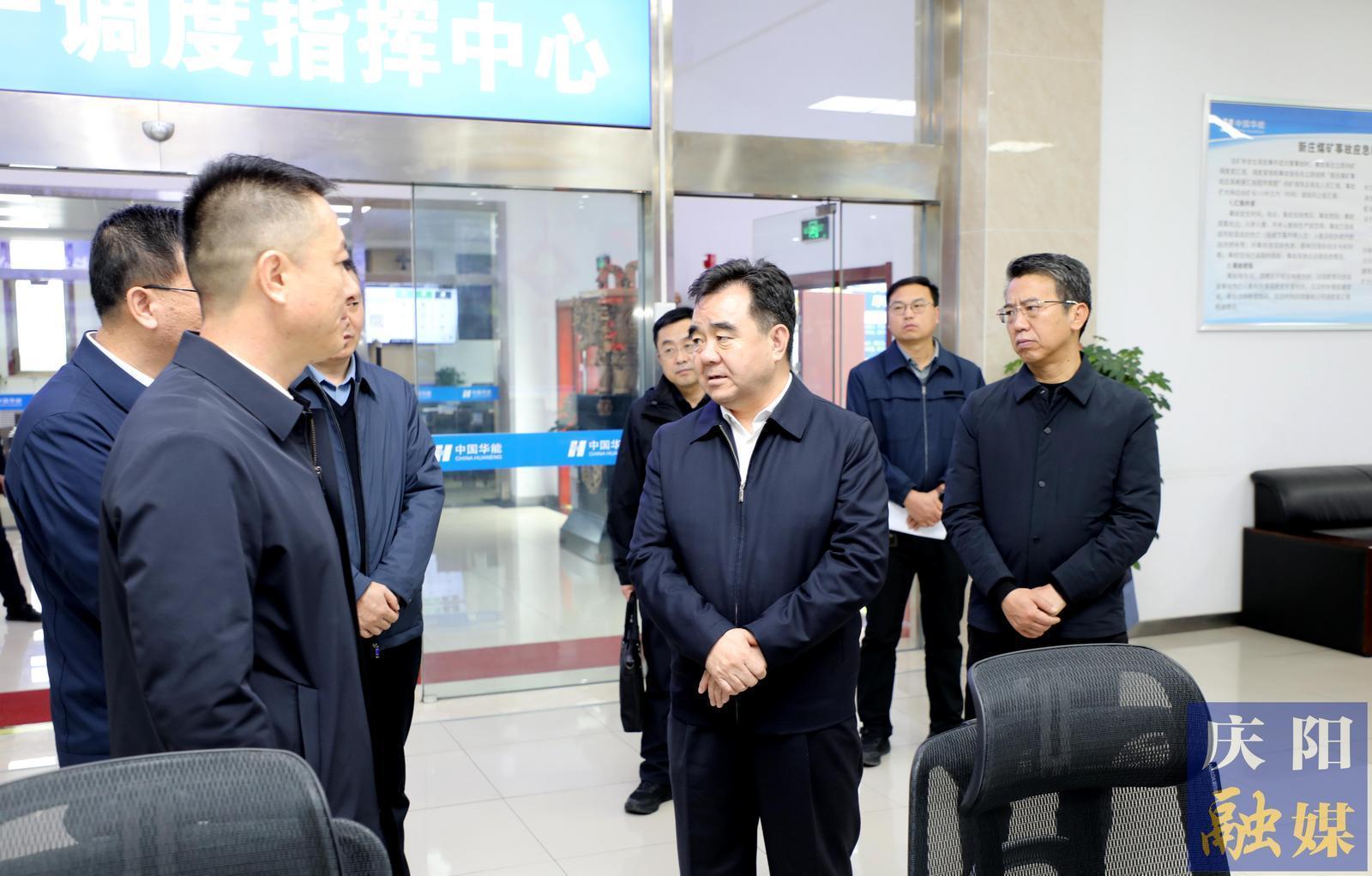 《慶陽(yáng)新聞》2025年10月23日