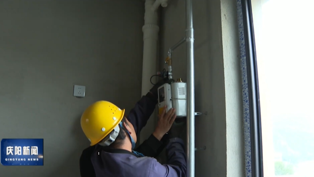 《慶陽(yáng)新聞》2025年10月24日