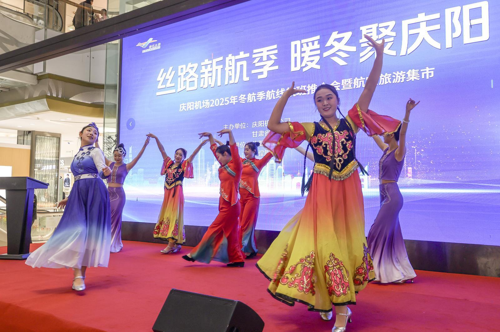 【攝影報道】慶陽機場2025年冬航季活動啟動 新增2條絲路航線賦能“航空+旅游”